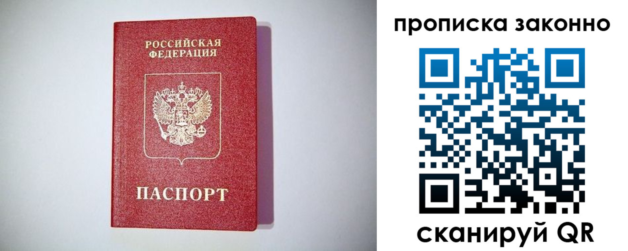 регистрация в Палласовке